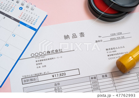 納品書　取引　ビジネスシーン 47762993