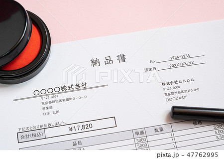 納品書　取引　ビジネスシーン 47762995