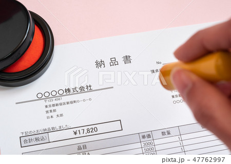納品書 取引 ビジネスシーン 納品書 取引 ビジネスシーン 47762997