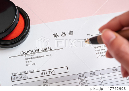 納品書　取引　ビジネスシーン 47762998