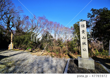 信貴山城 本丸 城跡 信貴山城 本丸 城跡 47765972