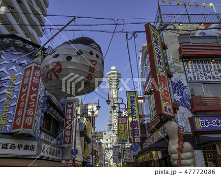 大阪通天閣・新世界 大阪通天閣・新世界 47772086