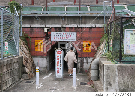 西宮市　平松町マンボ 47772431