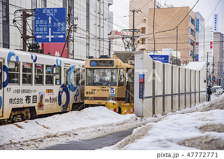【函館　市電】 47772771