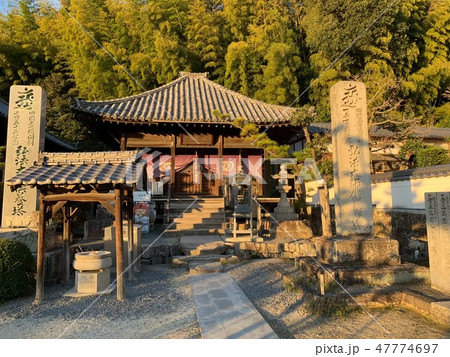 お遍路 寺 お遍路 寺 47774697