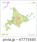 北海道の地図（等高線・色分け・市町村・区分け） 47775685