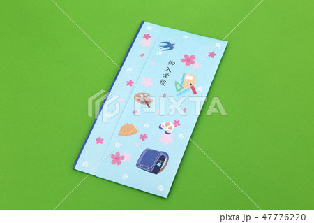 入学祝い 入学祝い 47776220