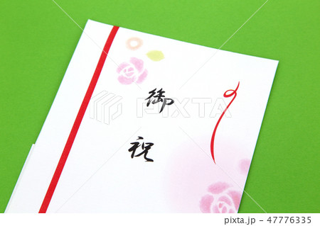 御祝 御祝 47776335