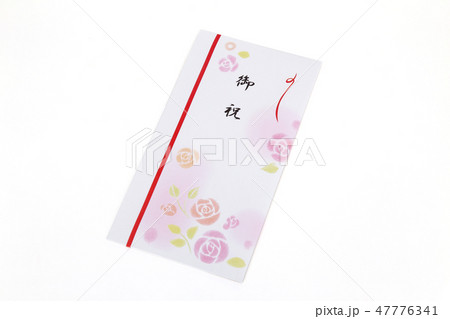 御祝 御祝 47776341