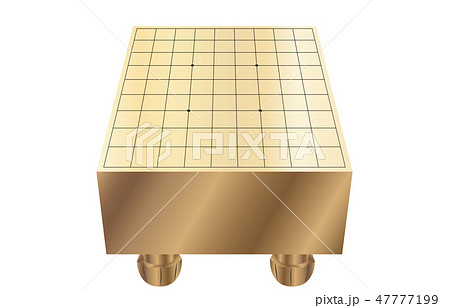将棋盤立体2 47777199