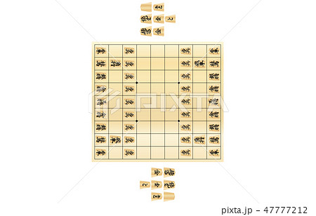 将棋盤駒横4 将棋盤駒横4 47777212