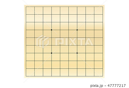 将棋盤横2 47777217