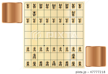 将棋盤駒1 47777218