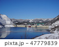 真冬のダム湖 47779839