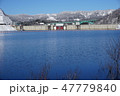 真冬のダム湖 47779840