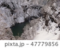 真冬の風景 47779856