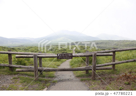 阿蘇山　南阿蘇村　九州 47780221