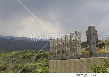 阿蘇山 南阿蘇村 九州 阿蘇山 南阿蘇村 九州 47780252