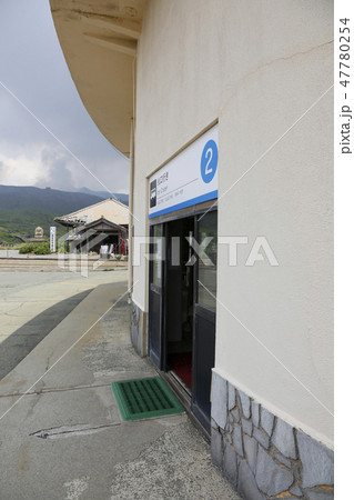 阿蘇山　南阿蘇村　九州 47780254