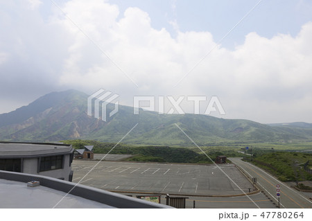 阿蘇山　南阿蘇村　九州 47780264