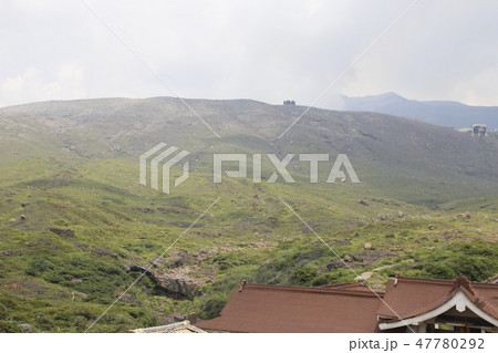 阿蘇山　南阿蘇村　九州 47780292