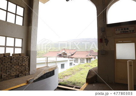 阿蘇山　南阿蘇村　九州 47780303