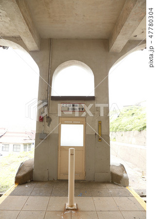 阿蘇山　南阿蘇村　九州 47780304