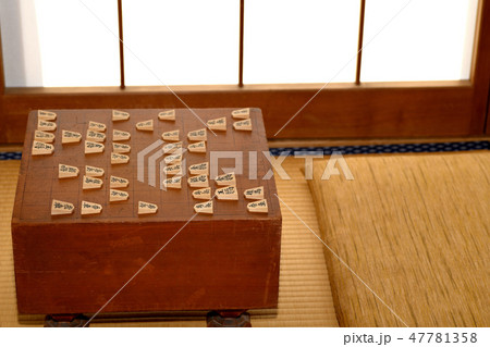 将棋　古い将棋盤と将棋駒 47781358