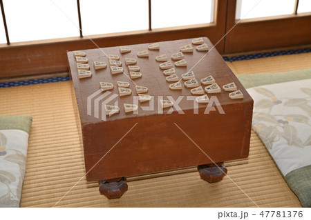 将棋 古い将棋盤と将棋駒 将棋 古い将棋盤と将棋駒 47781376