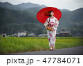 浴衣姿の女性 47784071