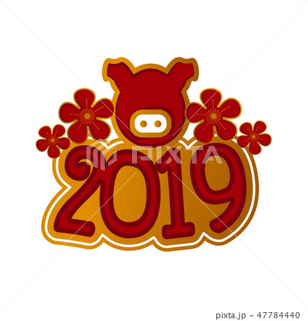 Chinese new year banner 47784440