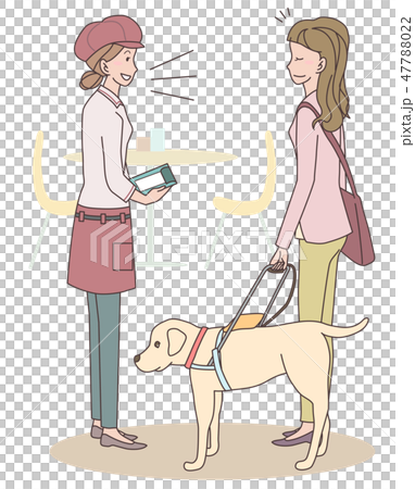 Japan Universal Manor Association supervised material blind person 47788022