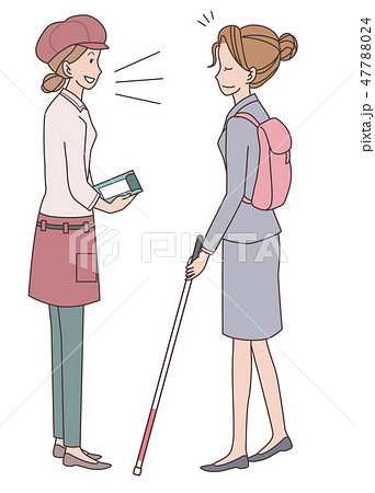 日本ユニバーサルマナー協会監修素材　視覚障害者 47788024