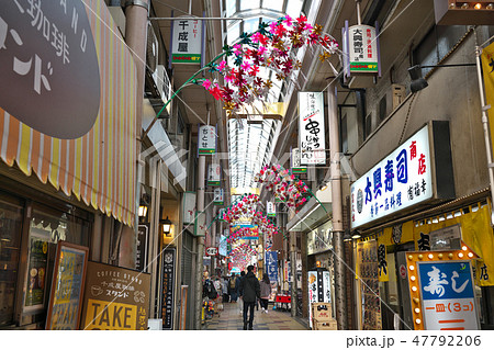 【ジャンジャン横丁】 大阪府大阪市浪速区恵美須東 47792206