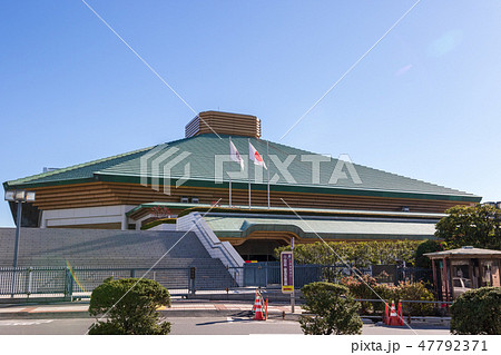 両国国技館 47792371