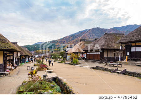 Ouchujuku Village sunset Fukushima Japan Ouchujuku Village sunset Fukushima Japan 47795462