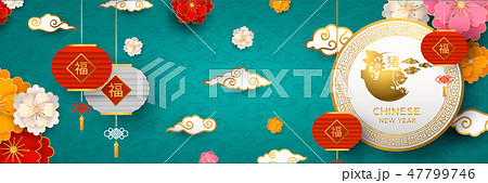 Chinese New Year 2019 color paper flowers card Chinese New Year 2019 color paper flowers card 47799746