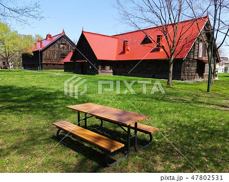 北海道大学・旧札幌農学校第二農場 北海道大学・旧札幌農学校第二農場 47802531