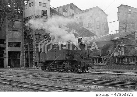 筑豊炭田　貝島炭鉱のSL 47803875