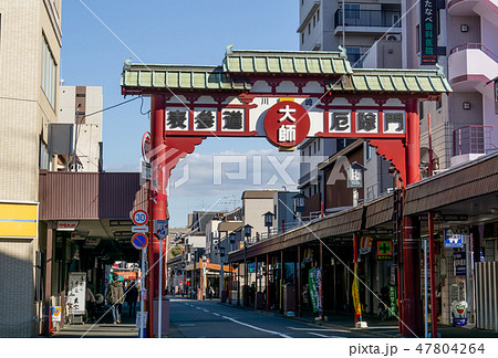 駅前風景　川崎大師駅　表参道 47804264
