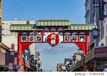 駅前風景 川崎大師駅 表参道 駅前風景 川崎大師駅 表参道 47804266