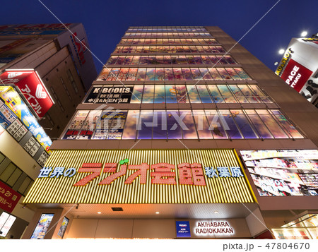 秋葉原電気街 47804670