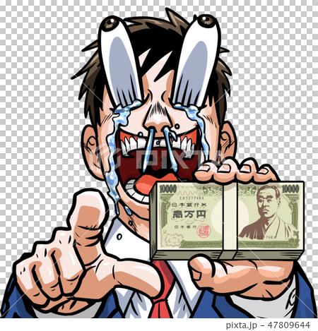 一名商人 47809644