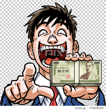 ビジネスマン ビジネスマン 47809649