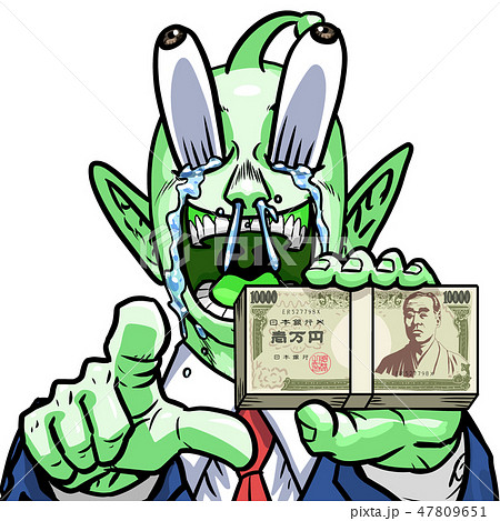 ビジネスマン 47809651