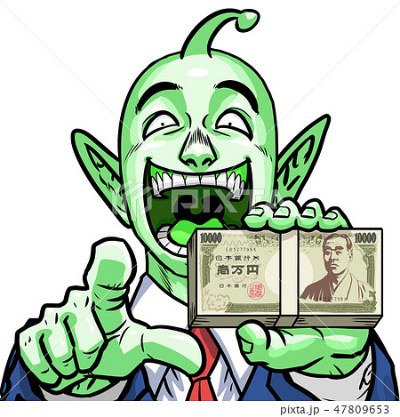 ビジネスマン ビジネスマン 47809653