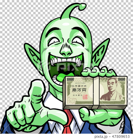 ビジネスマン ビジネスマン 47809653