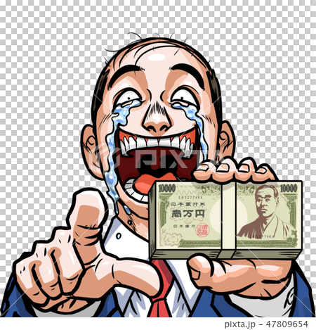 ビジネスマン 47809654