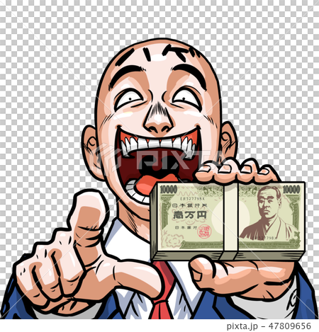 ビジネスマン ビジネスマン 47809656