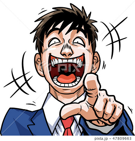 ビジネスマン 47809663